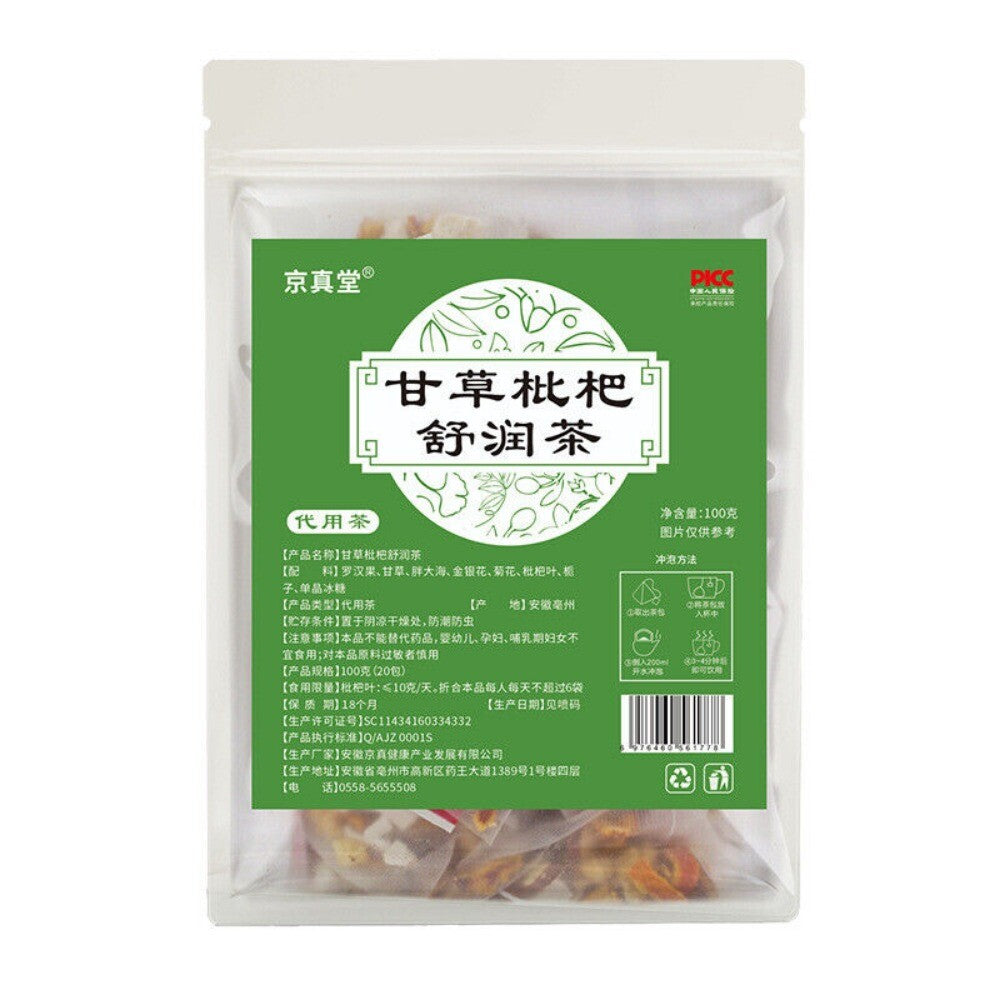 Honeysuckle Loquat Tea Licorice Chrysanthemum Herbal Blend