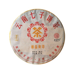 2017 Yiwu Pu-erh Ripe Tea Seven Cakes Aged Tea from Yunnan