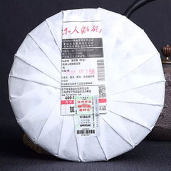 500g Top Haiwan Premium Shen Shan Lao Shu Batch 181 Premium Ripe Pu-erh Tea Cake
