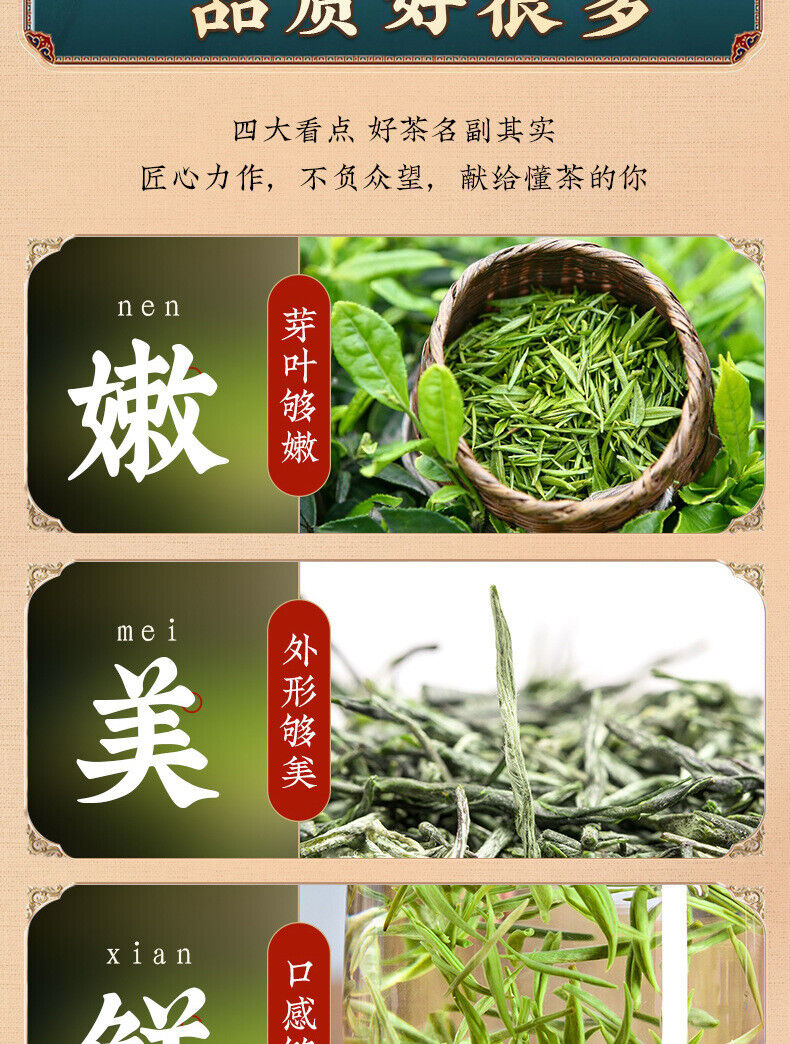 Mao Jian New Tea Xinyang Mao Jian Green Tea Spring Tea Green Tea Loose Leaf 250g
