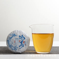 Yunnan Pu'er Tea Small Icelandic (Blue Fengz) Pu'er Raw Tea Cake 50g