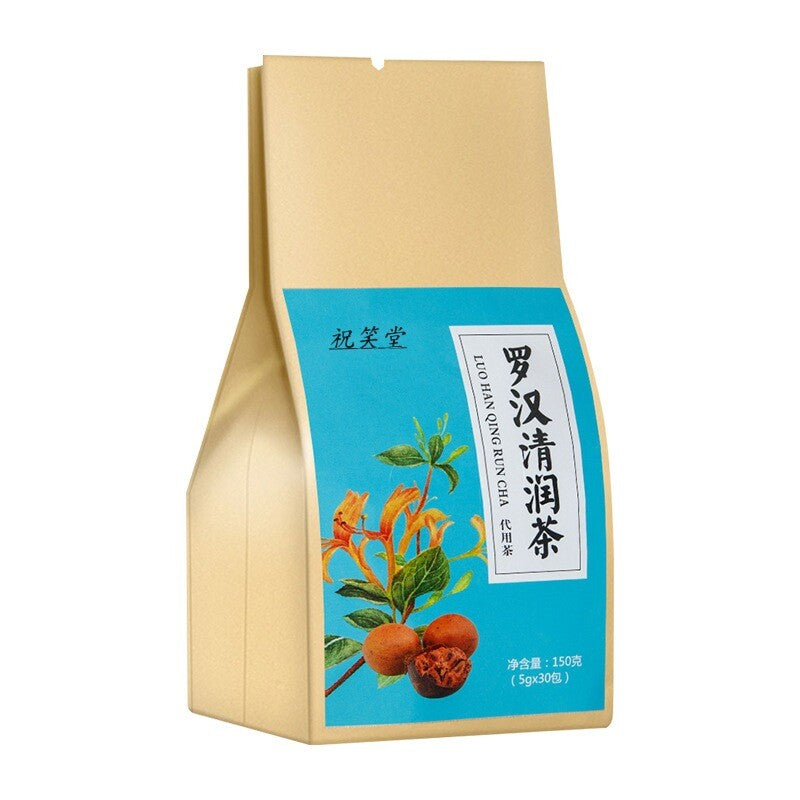 Licorice & Lily Herbal Blend Luohanguo Chrysanthemum Tea