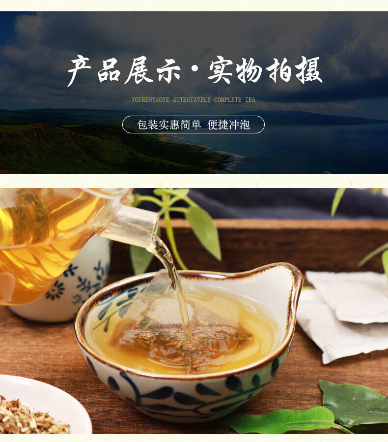 HelloYoung 150g Ginseng seven Tongluo tea kombucha ginseng 5 treasures mulberry health tea