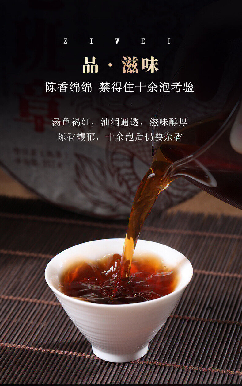 357g Banzhang Pu'er Tea Cake Pu-erh Ripe Tea Yunnan Menghai 2006 Old Tea