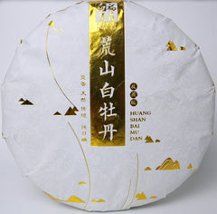 Mountain Sun Tea Cake White Peony Tea Spring Tea Cake 350g White Tea Barren
