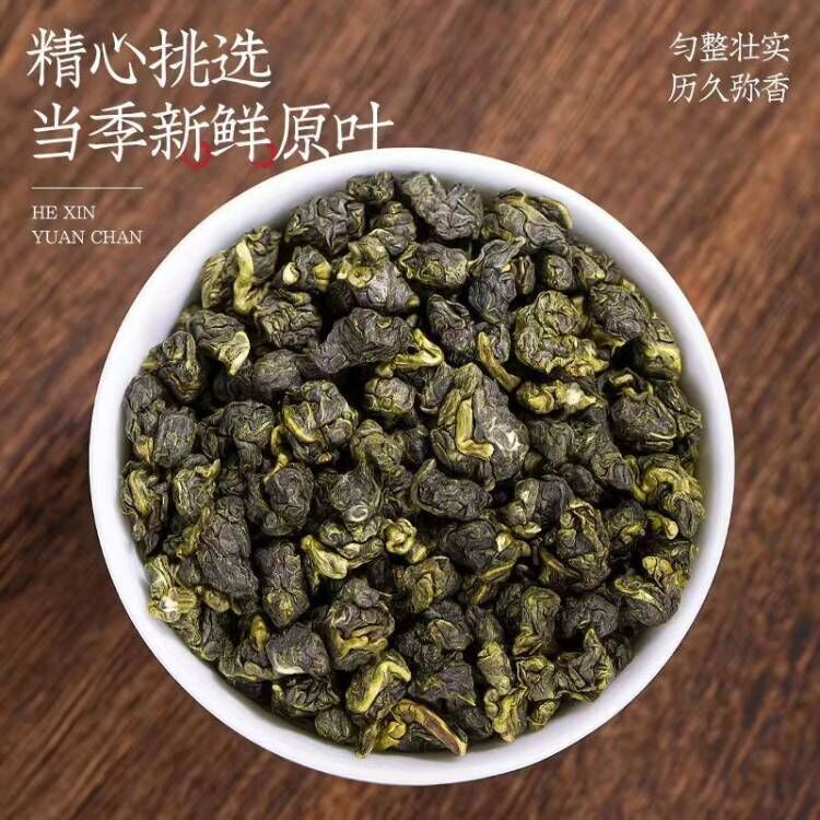 Milk Oolong Tea Loose Leaf Tea Green Tea Organic Jin Xuan or Golden Lily Tea