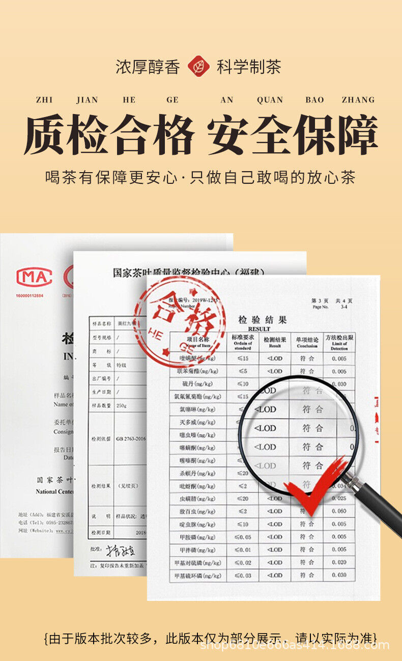 Rich Aroma Yingde Hong New Tea Ying Hong 9 Authentic Qingyuan Old Tree Black Tea