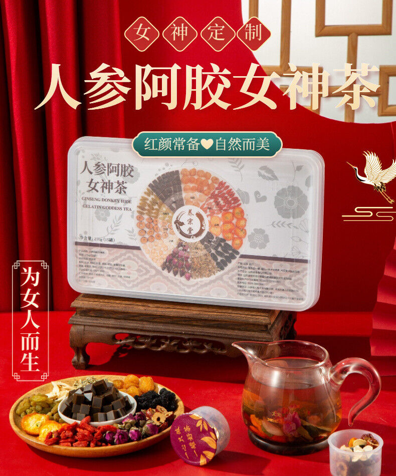 HelloYoung 15 cans/box ginseng ass hide glue goddess tea black ginseng life nourishing tea
