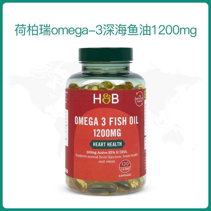 Hebery Omega-3 Fish Oil HB Concentrated Fish Oil Soft Capsule 1200mg*120Capsules