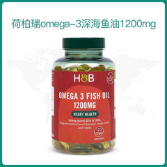 Hebery Omega-3 Fish Oil HB Concentrated Fish Oil Soft Capsule 1200mg*120Capsules