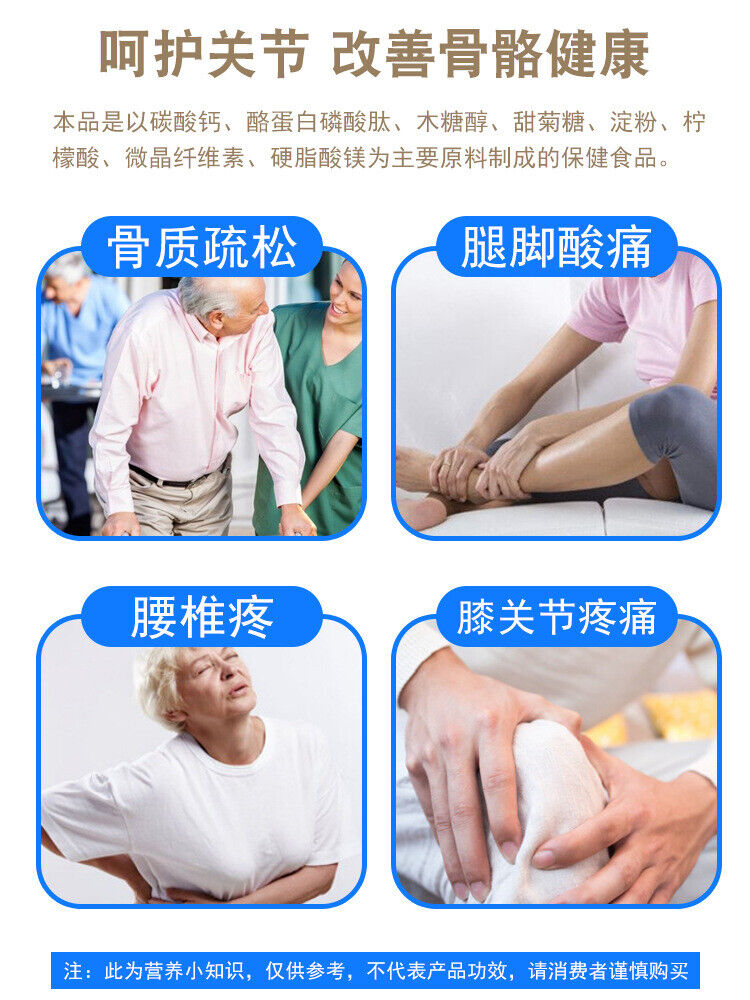 Yak Bone Plus Bone Collagen Tablets Sugar Free Chewable Calcium 90 Tablets