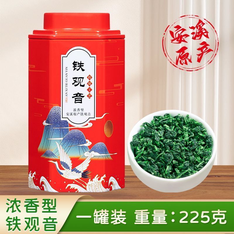 Strong aroma orchid fragrance Tieguanyin Tea package Oolong tea can gift box