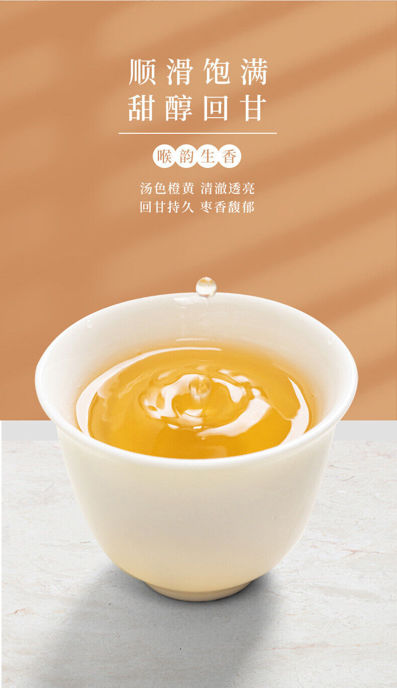 HelloYoung 300g(10.58Oz) Fuding White Tea Date White Tea Cake Tea Gift Box Packaging