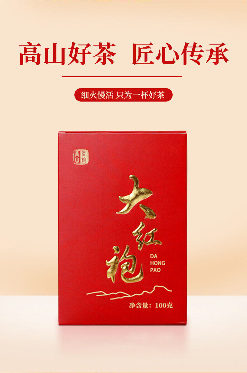 HelloYoung Authentic Wuyishan Dahongpao Alpine Black Tea Tea Rock Tea 100G