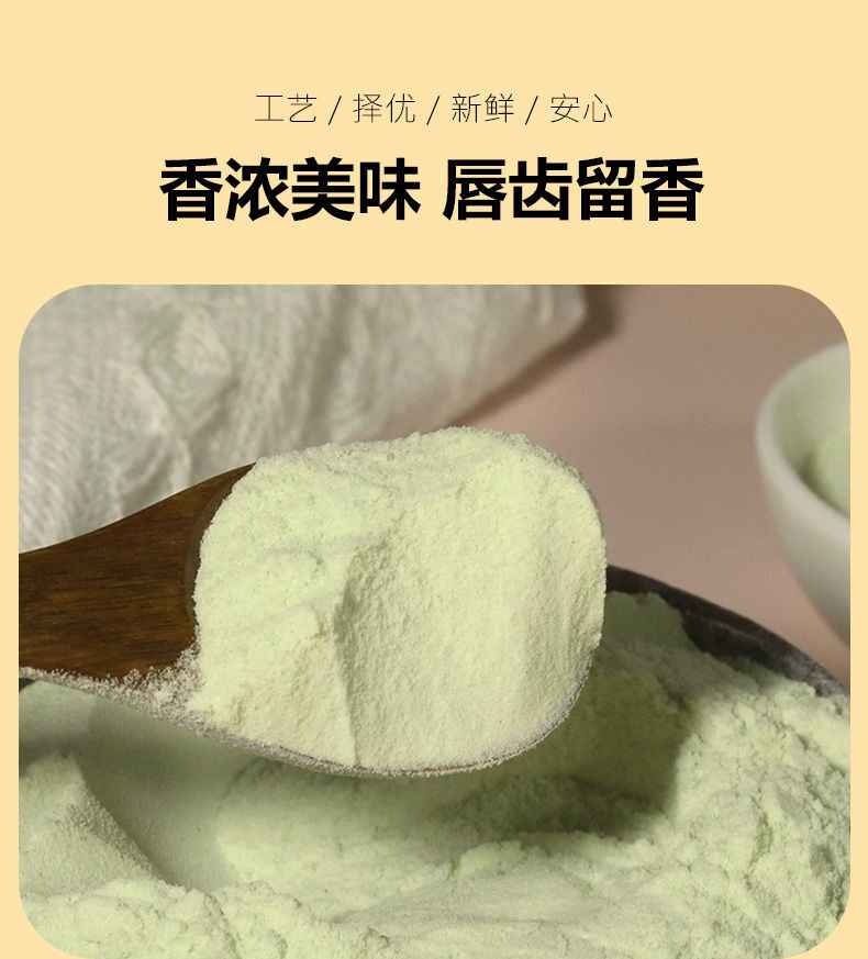 Kiwi Fruit Powder Without Added Pure Powder As Raw Material for Drinking Juice