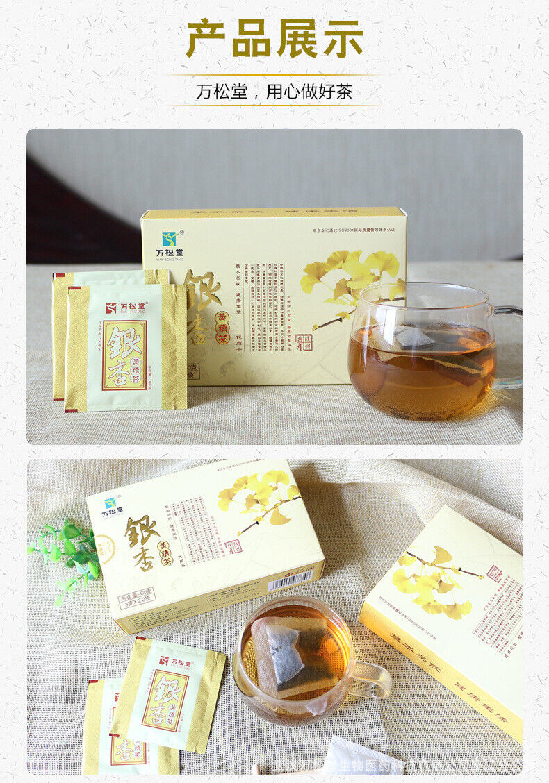 Ginkgo Biloba Tea Bags Herbal Biloba Tea Health Care Drink 60g