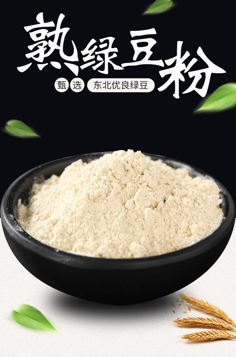Puffed Mung Bean Powder Instant Meal Replacement Powder Whole Grains Powder