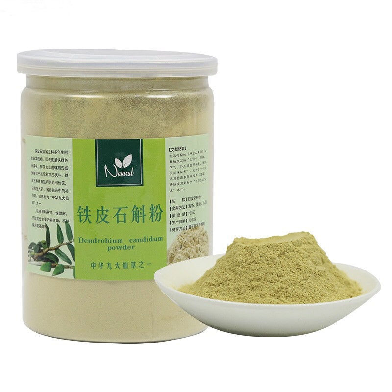HelloYoung Premium Dried Dendrobium Shihu Powder Chinese Specialty Grade A 霍山石斛 250g