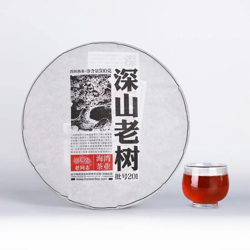 500g Famous Lao Tong Zhi Brand Deep Mountain Old Tree Menghai Pu'er Ripe Tea