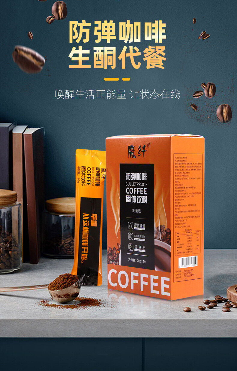 Coffee Meal Replacement Powder Instant Satiety Milkshake Solid Drinks