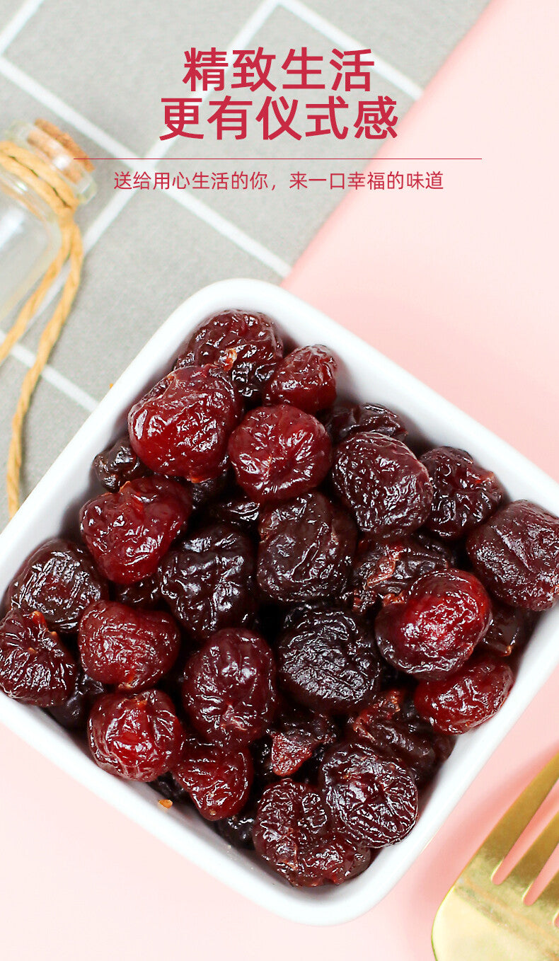 Dried Sweet Sour Cherries Fresh Cherries Dried Fruits Snacks Baking Ingredients