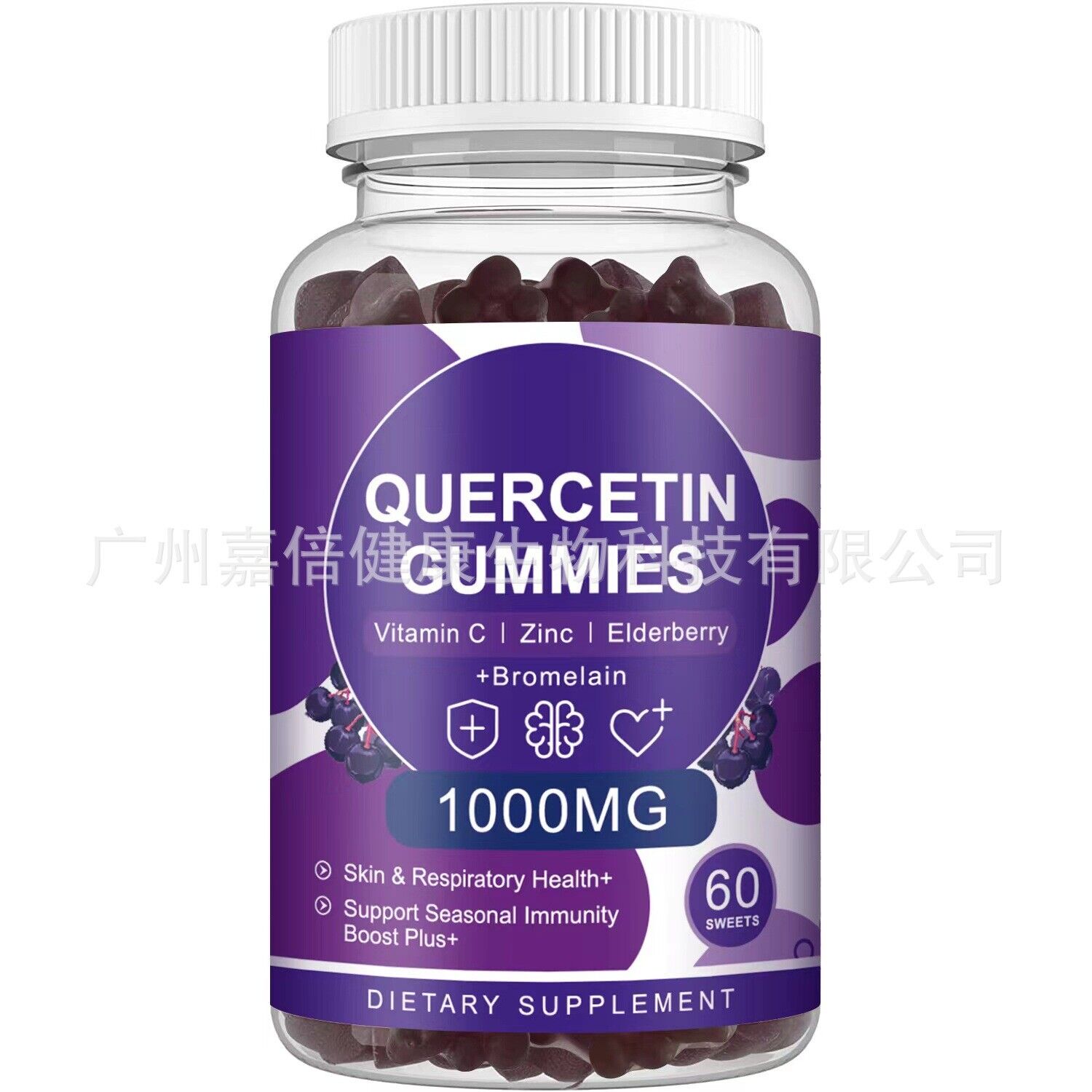 Quercetin Gummies Quercetin Gummies Elderberry Vitamin 60 Capsules