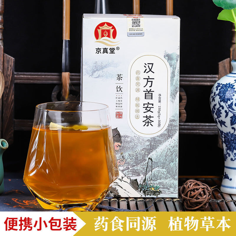 Mint Angelica Mulberry Leaf Herbal Tea Natural Respiratory Support Blend
