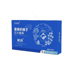 Hovenia dulcis Pueraria dulcis Tablets 1g*6 tablets/box