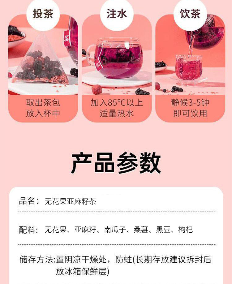 Female Hormone Balance Herbal Tea Goji Mulberry Flax Fig Detox Cycle Support
