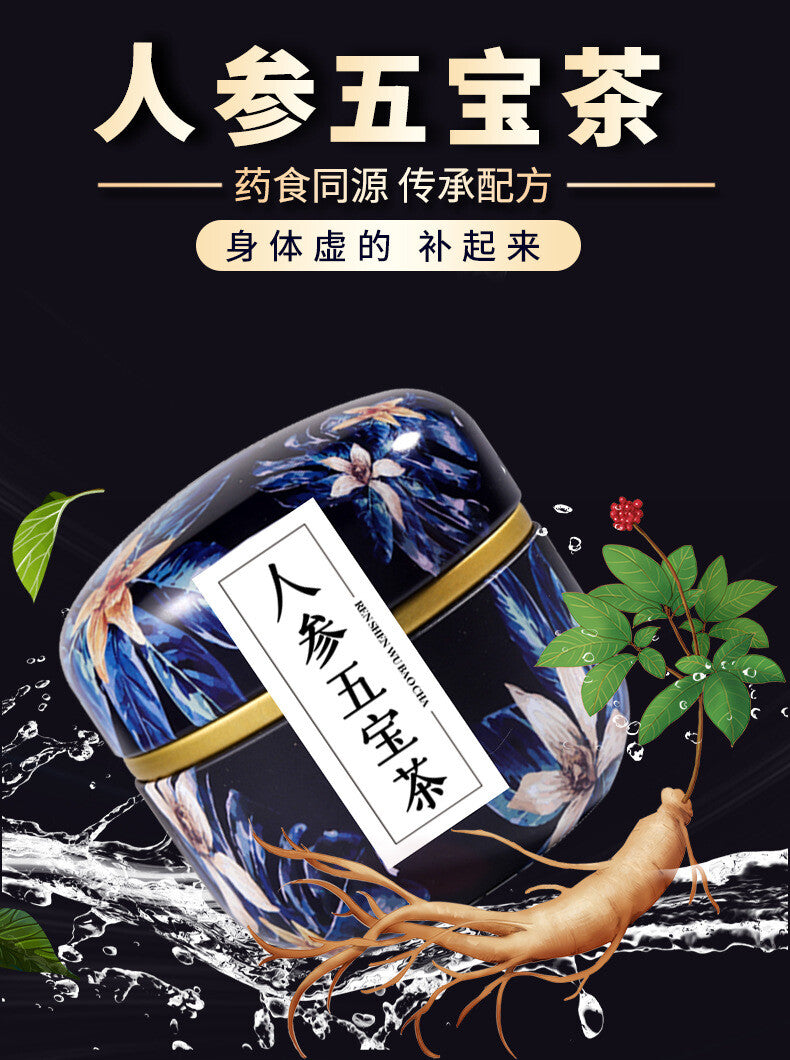 Ginseng Five Treasures Tea Scented Tea Polygonatum, Maca, Mulberry and Jujube