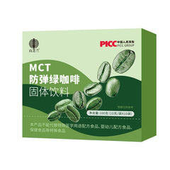 Green Coffee Instant Coffee Powder Pure Black Coffee Arabica Bean Coffee