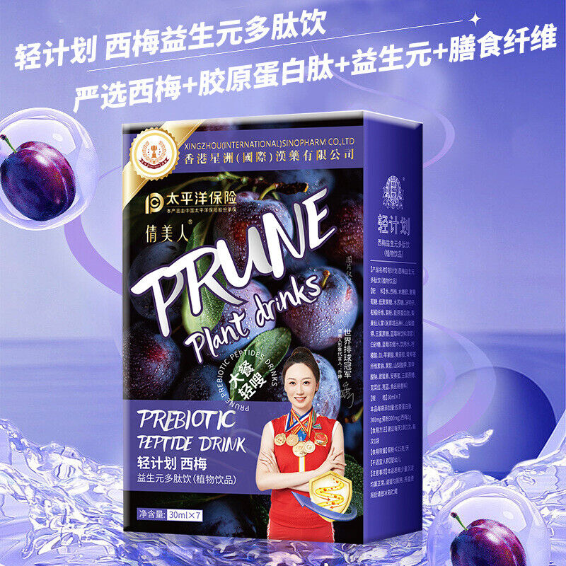 Probiotics Peptide Prune Drink Big Meal Collagen Peptide Oral Liquid