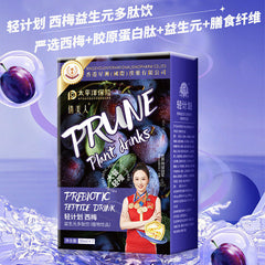 Probiotics Peptide Prune Drink Big Meal Collagen Peptide Oral Liquid