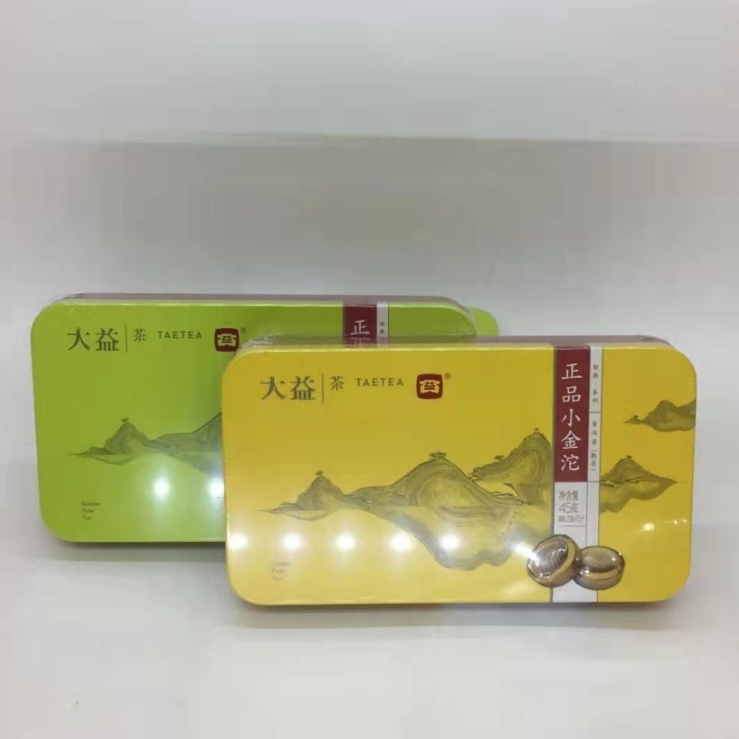 Xiaojintuo Raw and Cooked Pu'er Tea 45g/box 15 Capsules Yunnan Pu'er Tea