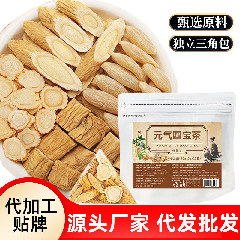 Astragalus & Ginseng Pyramid Bags Vitality Four Treasures Tea