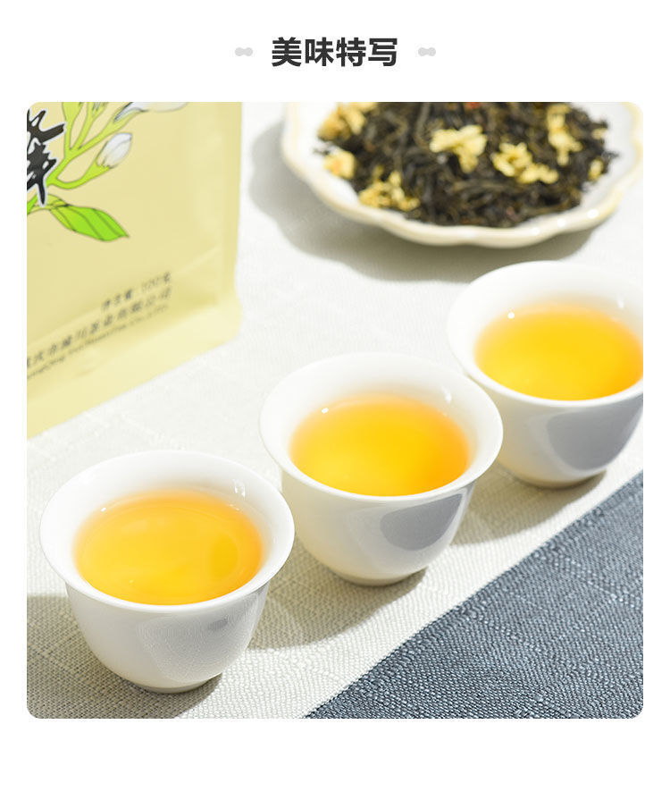 Jasmine Tea Strong Aroma Grade One Tea Bag Mao Feng Green Tea