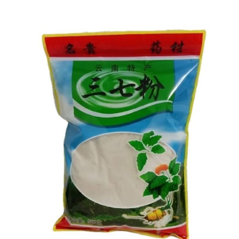 HelloYoung Radix Panax Notoginseng Sanqi Powder 500g Yunnan Pure Natural Herbal  Organic