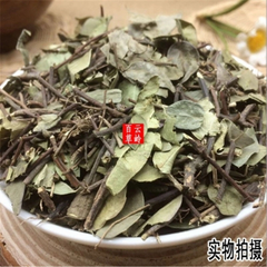 250g100% Natural Star Jasmine vine Herb Luo Shi Teng Herba Chinese Her