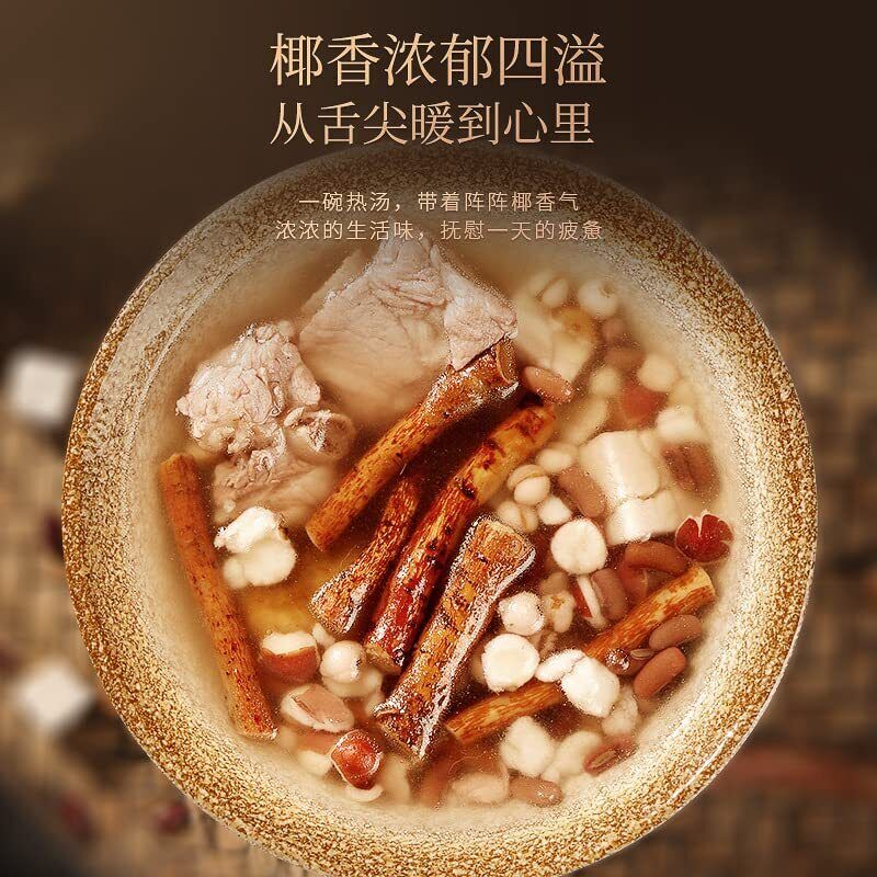 90g Red bean, Five-finger hair, Poria cocos, Euryale, Coix seed mixed soup