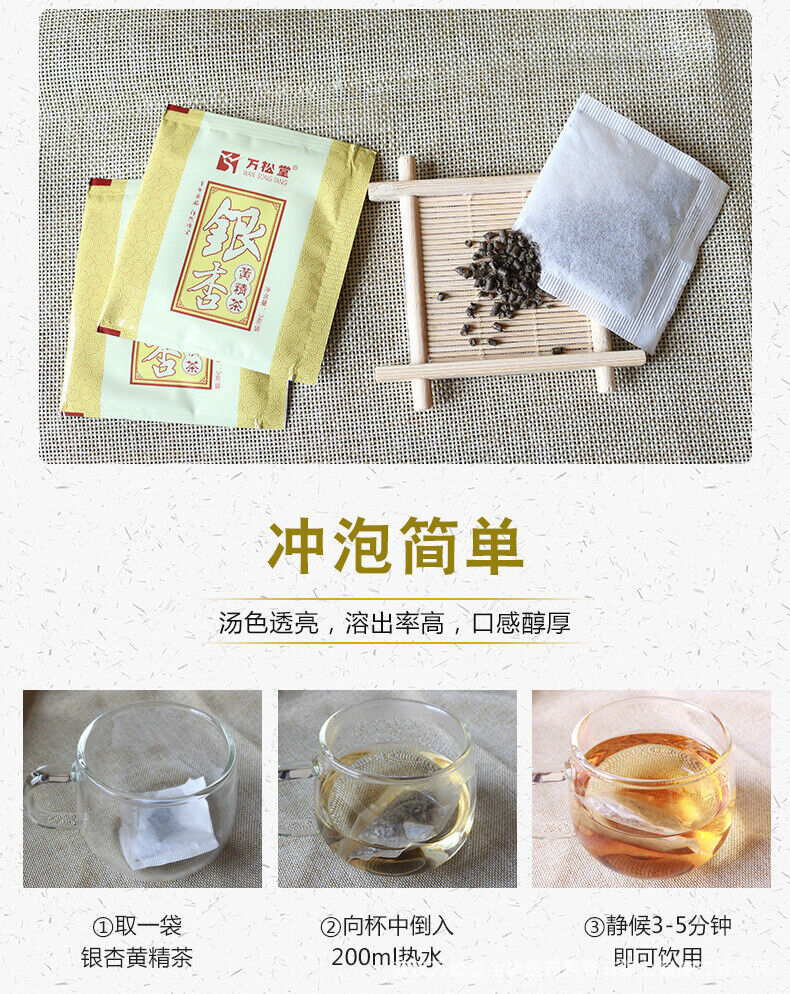 Ginkgo Biloba Tea Bags Herbal Biloba Tea Health Care Drink 60g