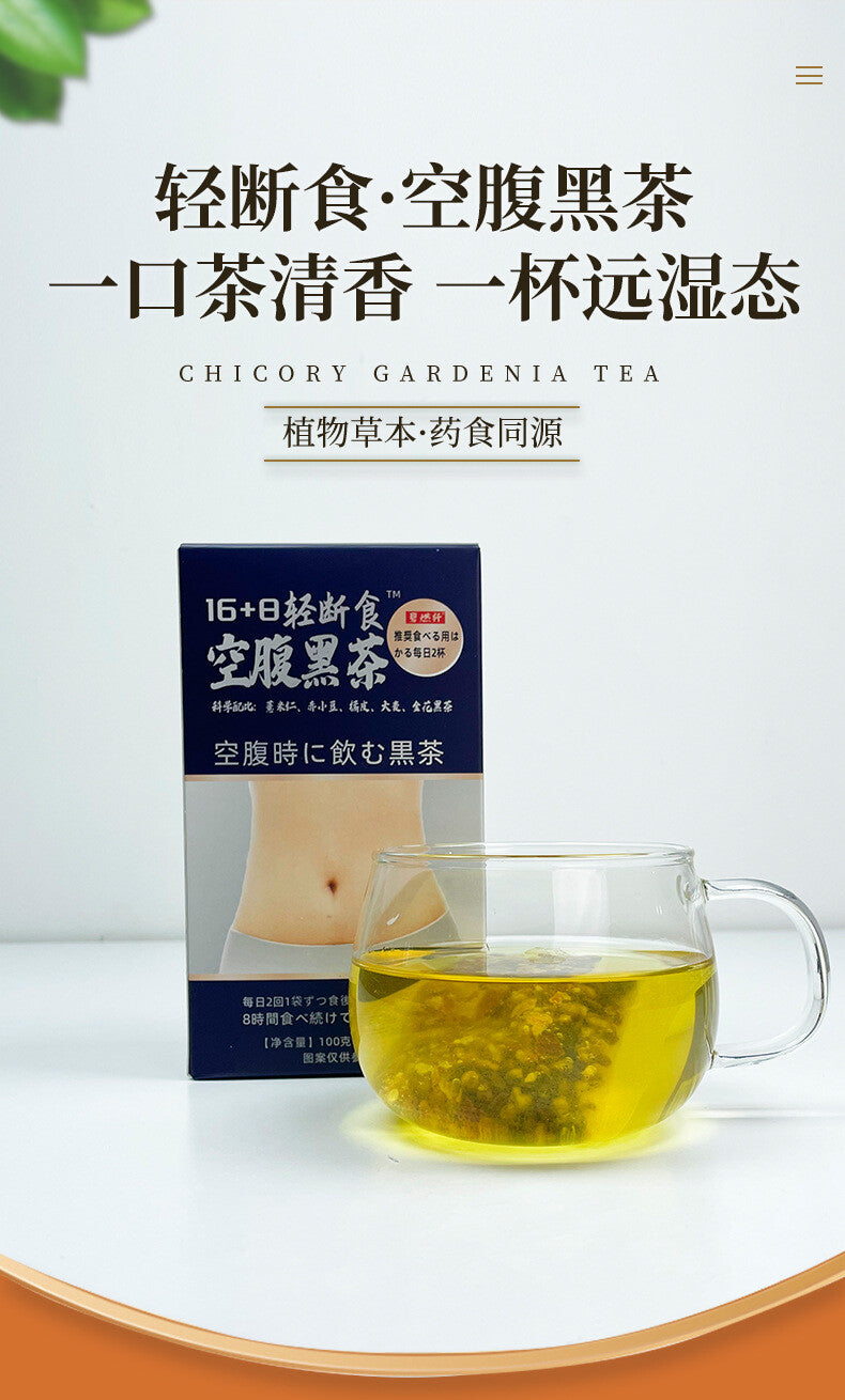 100g for Detox and Balance 16+8 Intermittent Fasting Golden Flower Dark Tea Bags