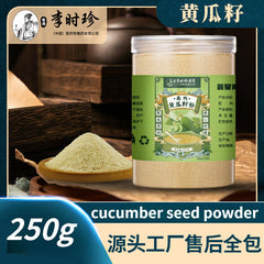 Pure Natural Cucumber Seed Powder Without Additives 250g Raw Cucumber Seeds