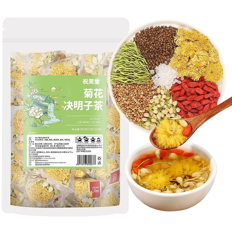 Burdock & Jasmine Herbal Blend Chrysanthemum Cassia Tea