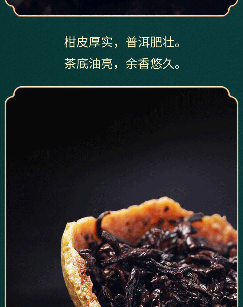 Thé Pu'er à la mandarine crue séchée au soleil Kumquat Peel Pu'er à la mandarine