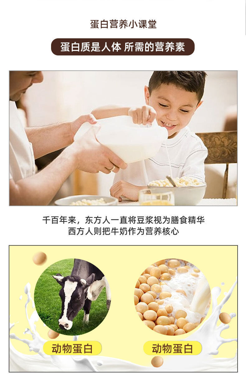 Multi-Amino Acid Protein Powder Supplementary Nutrition Enhancement Solid Drinks