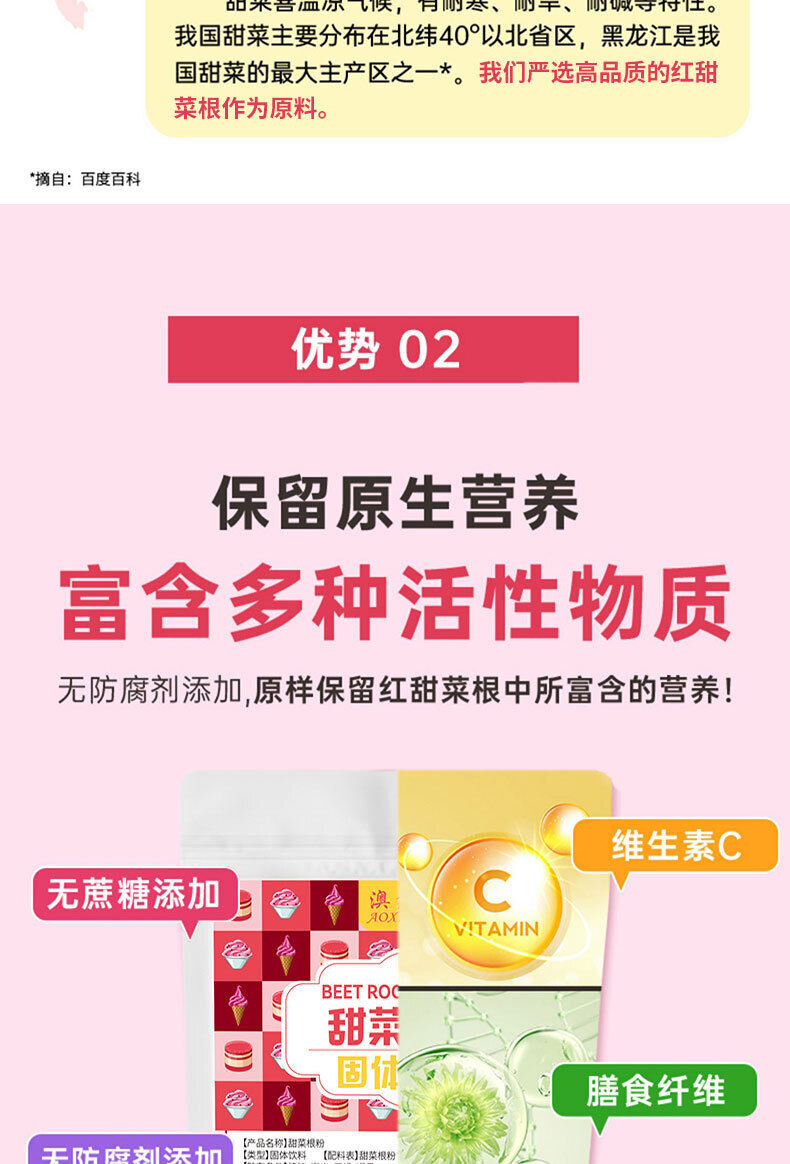 Instant Red Beetroot PowderNo additives Meal Replacement Drinking Red Baking