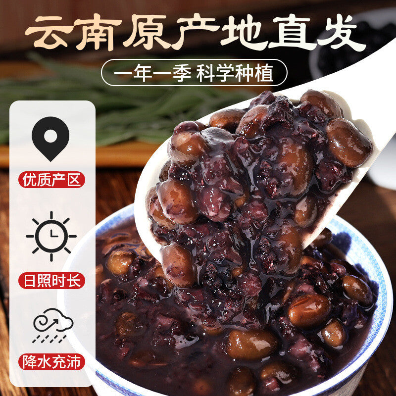 Green Heart Black Beans – Non-GMO Soybeans for Soy Milk & Bean Sprouts