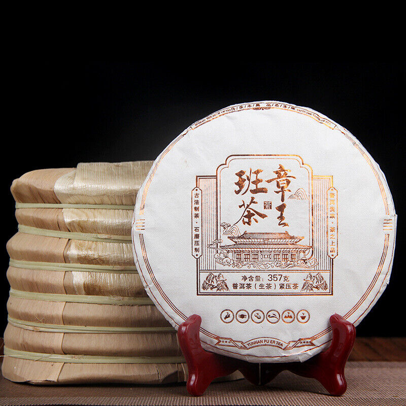 357g Bulang Banzhang Tea   Ancient Tree TeaKing Puerh Tea Lanxiang Green Tea