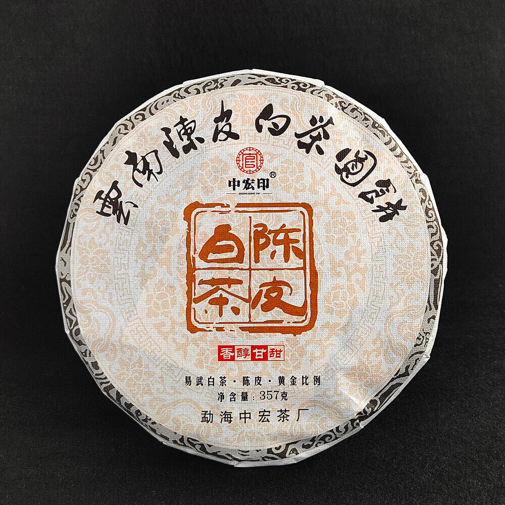 HelloYoung Chen Pi White Tea Yunnan White Tea Seasoning Tea Pu Yiwu Old Tree White Tea Cake