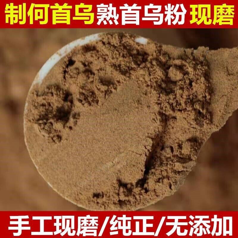 Polygonum Multiflorum Powder Cooked Radix Polygoni Multiflori  He Shou Wu Powder
